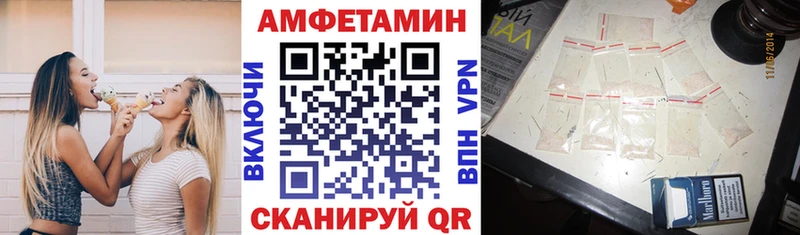 АМФЕТАМИН Premium  Южа 