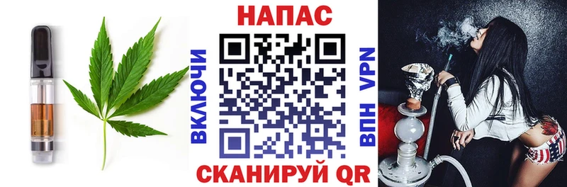 Cannafood марихуана  хочу   Южа 