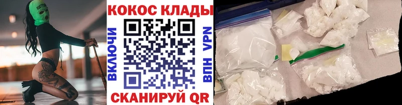КОКАИН 97%  купить  сайты  Южа 