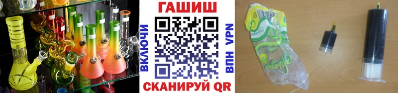 что такое   Южа  ГАШИШ VHQ 