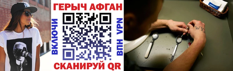 ГЕРОИН VHQ  мега сайт  Южа 