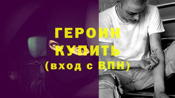 метамфетамин Богородицк