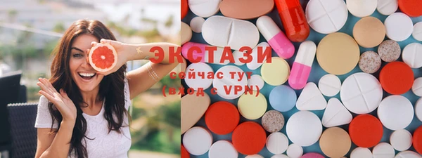 метамфетамин Богородицк