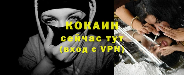 метамфетамин Богородицк