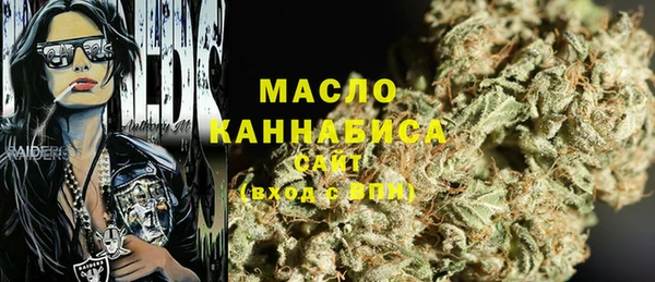 метамфетамин Богородицк