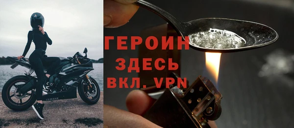 mdma Богородск