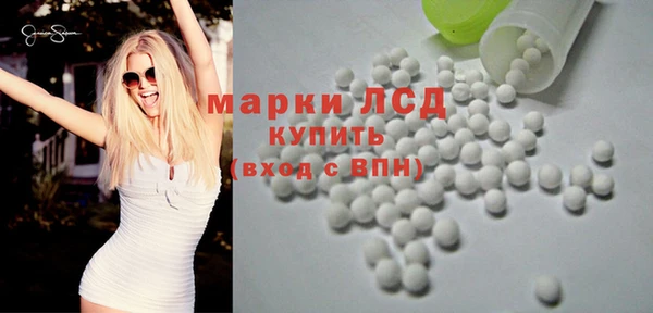 mdma Богородск