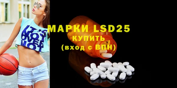 mdma Богородск
