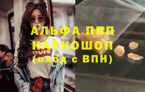 mdma Богородск
