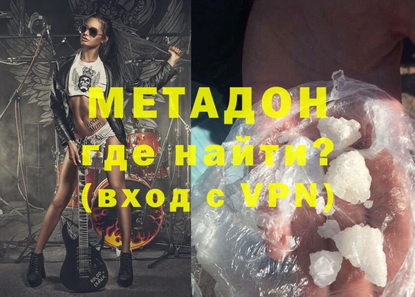 метамфетамин Богородицк