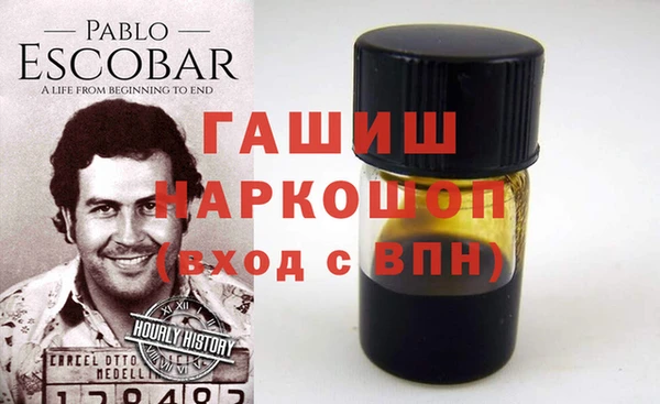 метамфетамин Богородицк