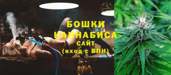 метамфетамин Богородицк