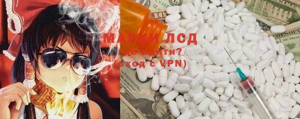 метамфетамин Богородицк