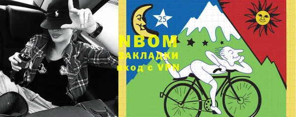 метамфетамин Богородицк