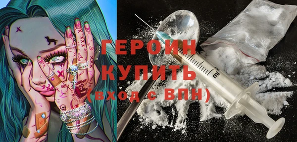 метамфетамин Богородицк