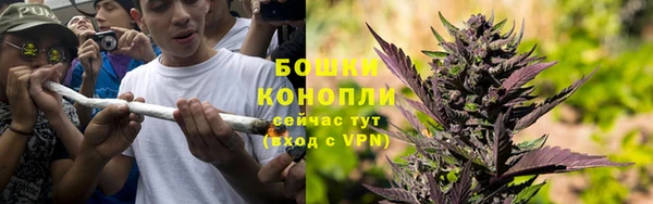 метамфетамин Богородицк