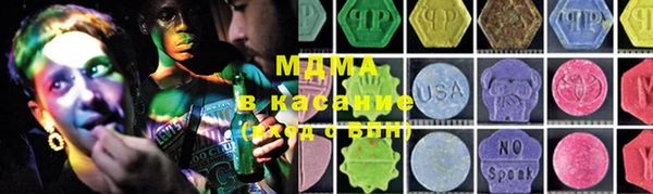 метамфетамин Богородицк