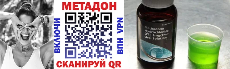 Метадон мёд  Южа 