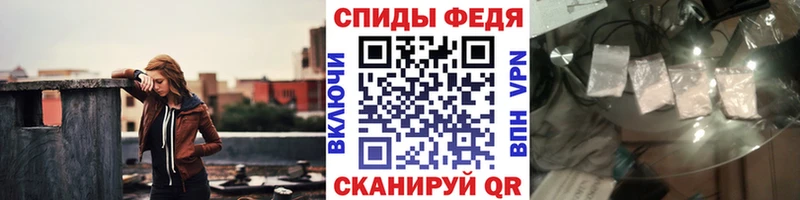 ОМГ ОМГ ссылка  где можно купить   Южа  МЕТАМФЕТАМИН Methamphetamine 
