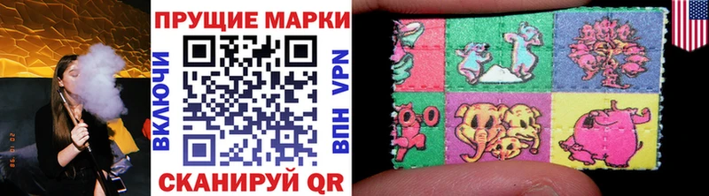 Наркотические марки 1500мкг  Южа 