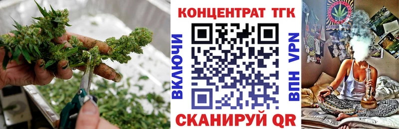 ТГК гашишное масло Южа