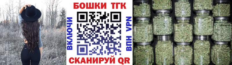 купить закладку  Южа  Марихуана индика 